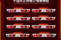 爱游戏登录入口-英格兰客场不敌立陶宛，小组排名暂居第二