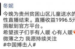 爱游戏中国官网-关于篮球名宿出席公益活动，传递正能量的信息