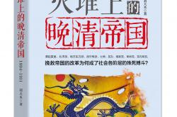 爱游戏在线-关于青海新军：青海队崭露头角，表现引人注目的信息