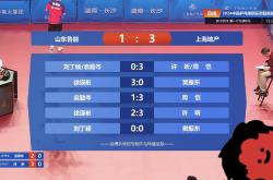 爱游戏app下载-山东鲁能vs上海上港：赛场烽烟，胜负悬念的简单介绍