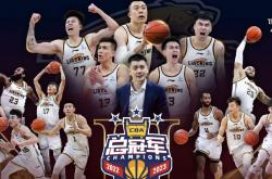 爱游戏官方登录入口-包含CBA官方正式宣布：2023赛季将扩军至22支球队的词条