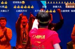 爱游戏体育官网-关于喜怒哀乐的比赛，让人嗨翻天的信息