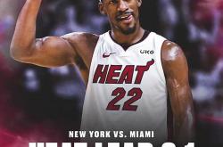 爱游戏亚洲官网-热火逆转尼克斯取得胜利