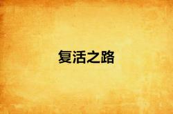 爱游戏-梅州队惨败，复苏之路任重道远的简单介绍