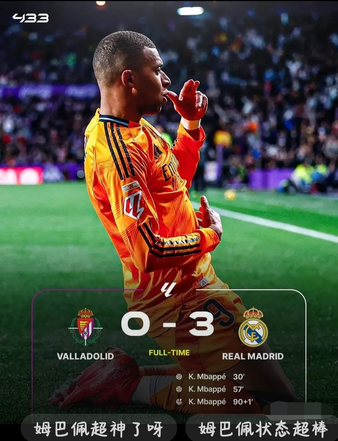 关于瓦伦西亚战胜巴拉多利德,继续走上正轨的信息 关于瓦伦西亚战胜巴拉多利德,继续走上正轨的信息