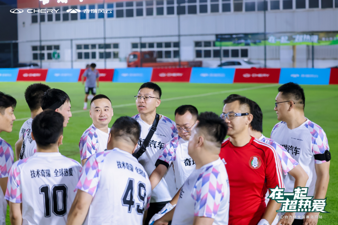 国内足球赛事竞争激烈,球员实力角逐激发热情的简单介绍 国内足球赛事竞争激烈,球员实力角逐激发热情的简单介绍