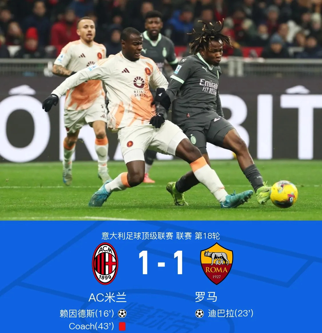 尤文图斯主场逼平佛罗伦萨,难分胜负的简单介绍 尤文图斯主场逼平佛罗伦萨,难分胜负的简单介绍