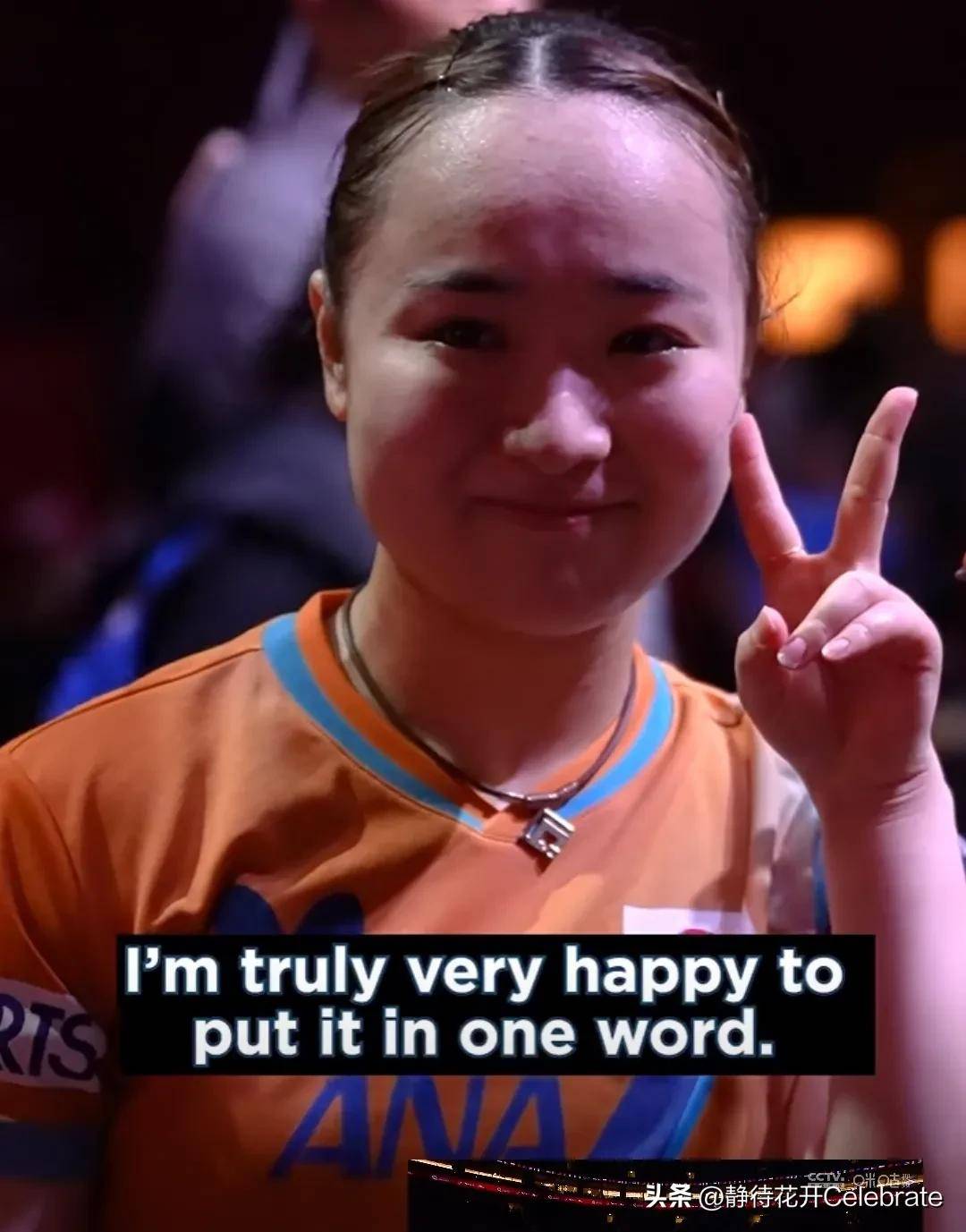 日本选手表现抢眼,收获多枚奖牌(日本选手表现抢眼,收获多枚奖牌是真的吗) 日本选手表现抢眼,收获多枚奖牌(日本选手表现抢眼,收获多枚奖牌是真的吗)