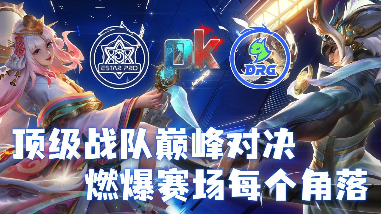 新疆战队迎来江苏挑战,谁能笑到最后?的简单介绍 新疆战队迎来江苏挑战,谁能笑到最后?的简单介绍