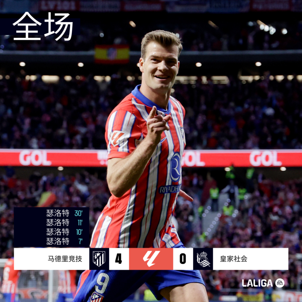 瓦伦西亚客场大胜,保持不败纪录(瓦伦西亚客场大胜,保持不败纪录的原因) 瓦伦西亚客场大胜,保持不败纪录(瓦伦西亚客场大胜,保持不败纪录的原因)