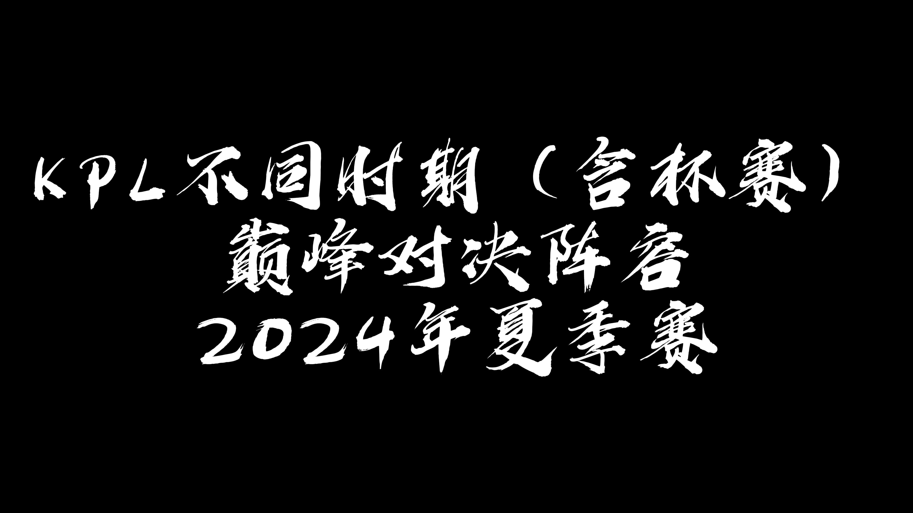 高温天气影响赛场,比赛局势扑朔迷离的简单介绍 高温天气影响赛场,比赛局势扑朔迷离的简单介绍
