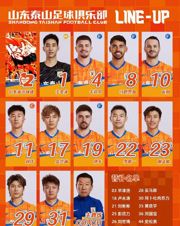 国安主场告捷，中超战绩继续领跑(国安主场告捷,中超战绩继续领跑是真的吗)