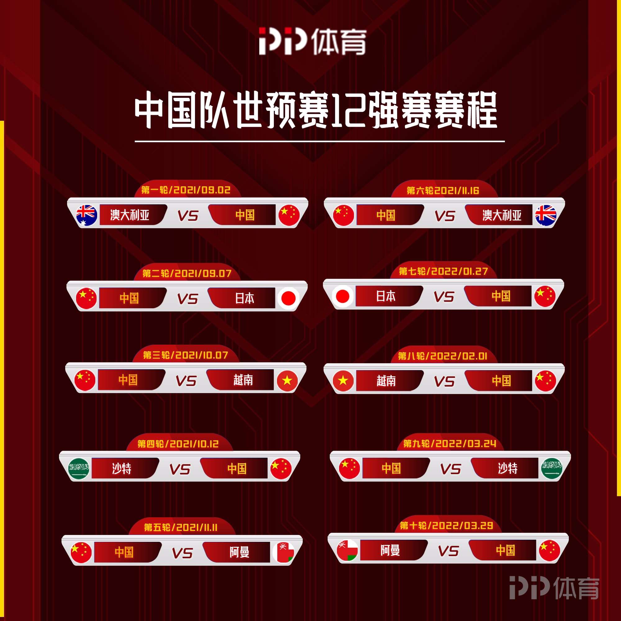 英格兰客场不敌立陶宛,小组排名暂居第二 英格兰客场不敌立陶宛,小组排名暂居第二