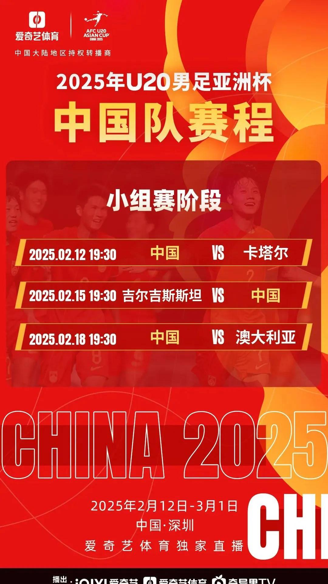 包含深圳队成为本场最大亮点,亚冠瞬间破防,逆转的词条 包含深圳队成为本场最大亮点,亚冠瞬间破防,逆转的词条