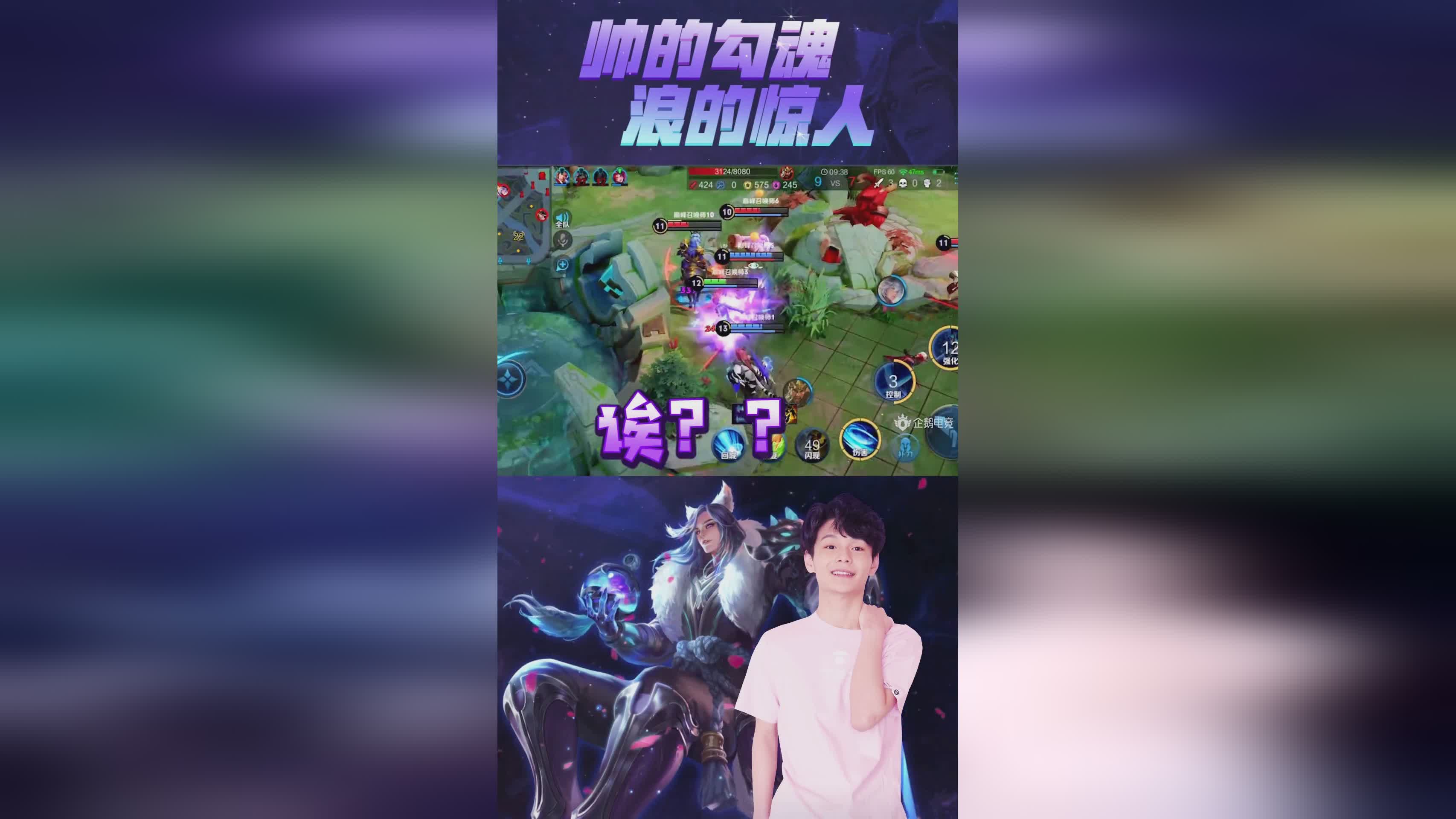 包含风暴之眼在王者荣耀国际版世界杯中打出碾压,被誉为球迷泪目的词条 包含风暴之眼在王者荣耀国际版世界杯中打出碾压,被誉为球迷泪目的词条