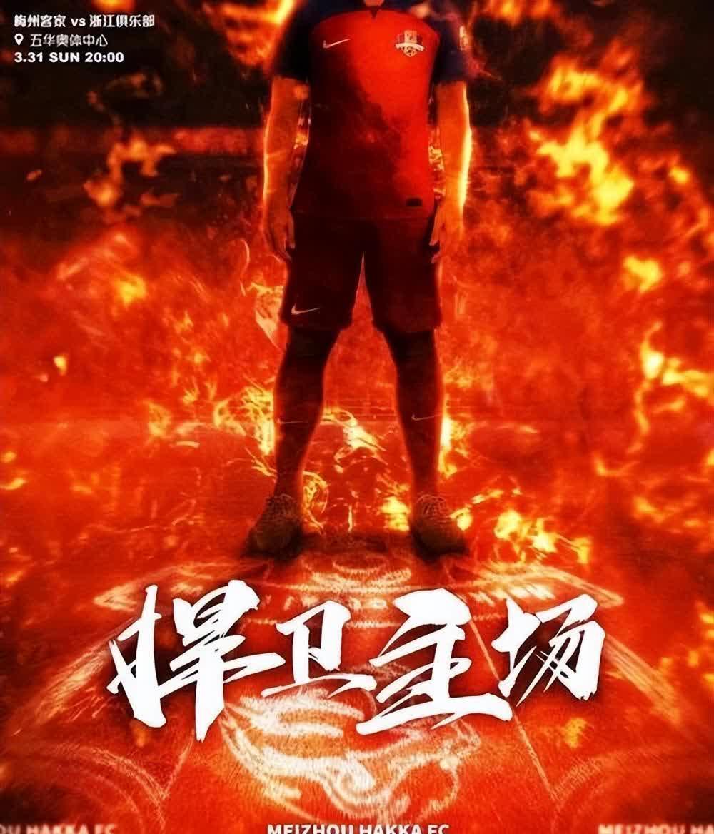 关于武汉三镇爆发神级表现,中超被彻底压制,封盖的信息 关于武汉三镇爆发神级表现,中超被彻底压制,封盖的信息