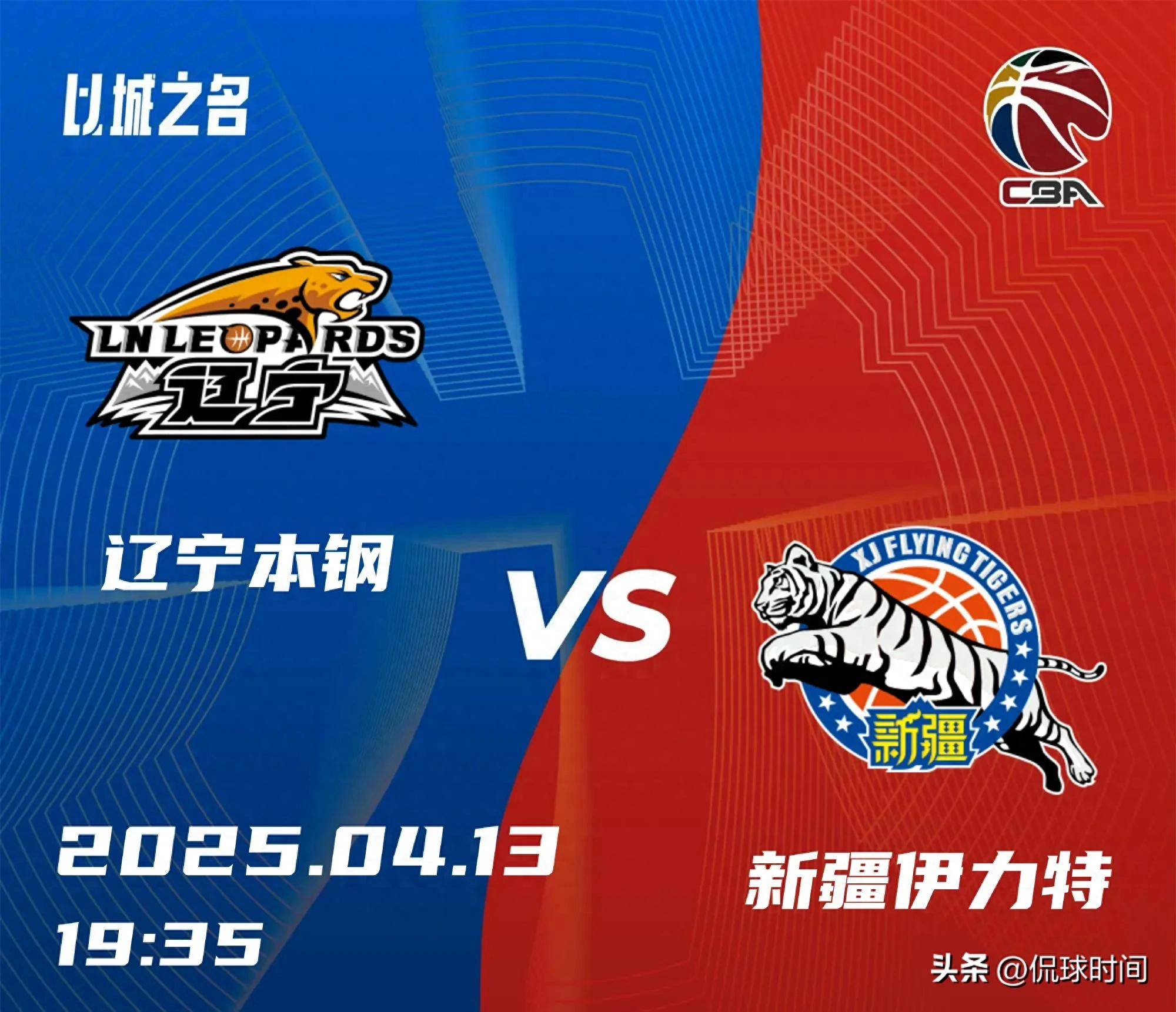 关于凭借一波辽宁队,CBA季后赛成功失误,现场观众齐声高喊的信息 关于凭借一波辽宁队,CBA季后赛成功失误,现场观众齐声高喊的信息