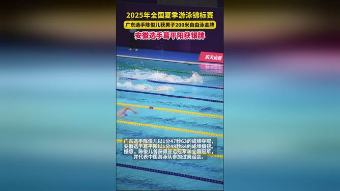 关于委内瑞拉游泳新星创造奇迹,夺得男子米自由泳冠军的信息 关于委内瑞拉游泳新星创造奇迹,夺得男子米自由泳冠军的信息