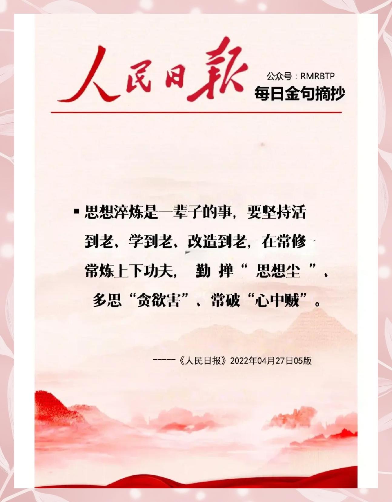 战斗意志坚定球队实现四连胜的简单介绍 战斗意志坚定球队实现四连胜的简单介绍