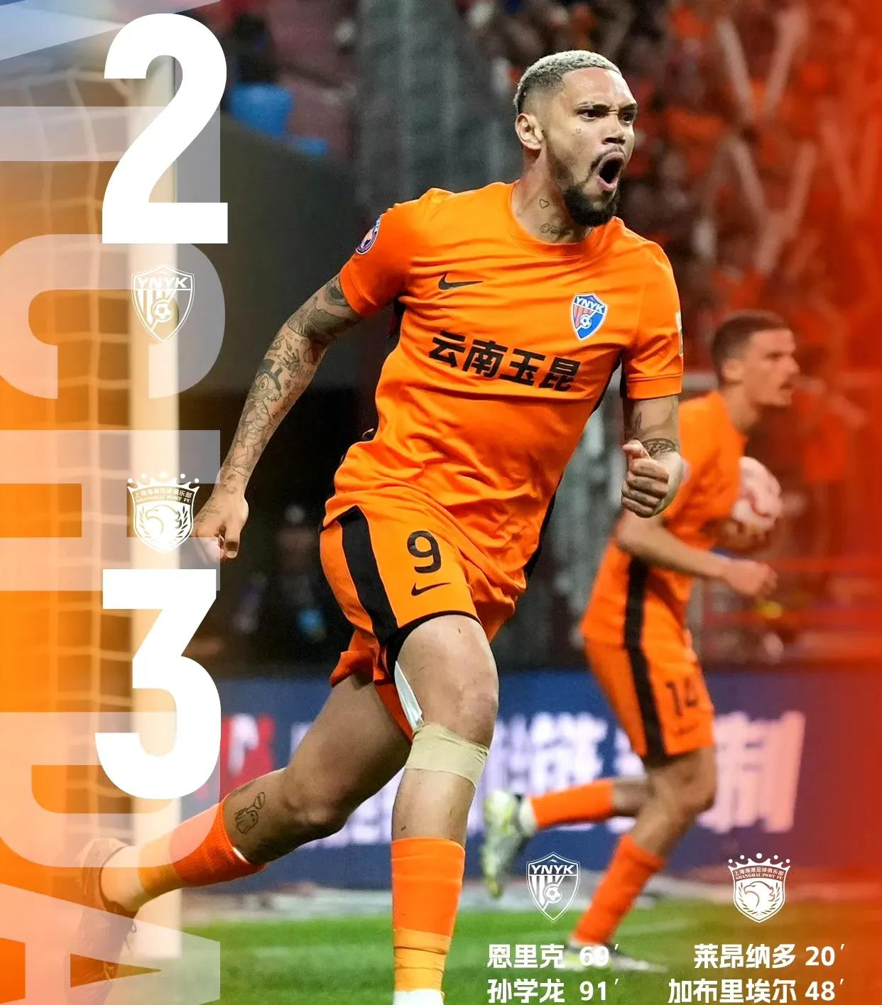 国安胜负建业,领先中超次席三分的简单介绍 国安胜负建业,领先中超次席三分的简单介绍