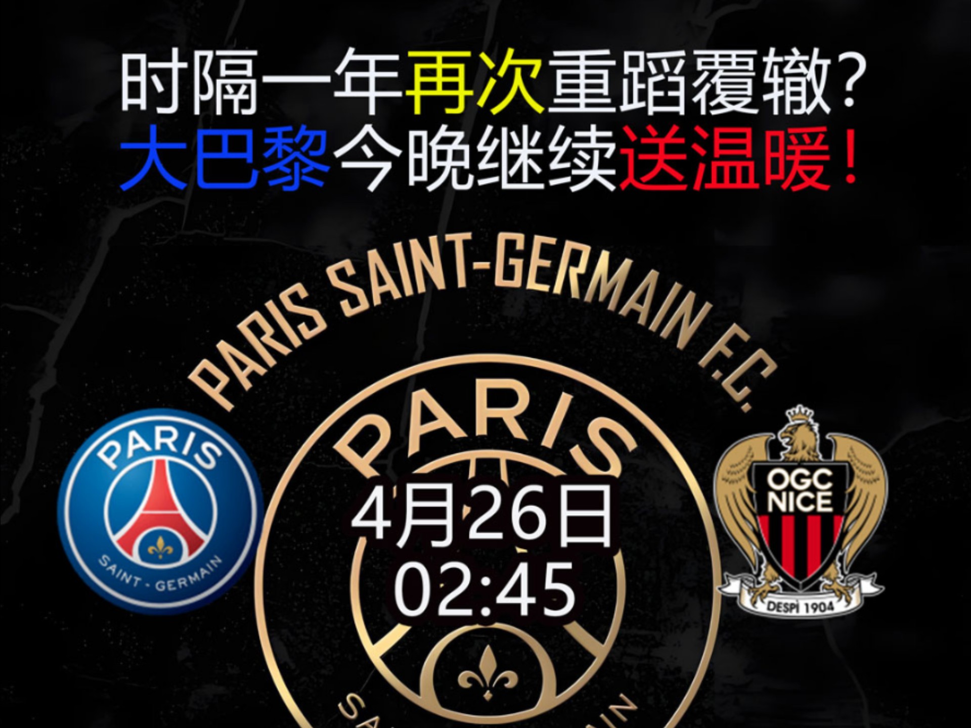 关于荷兰欧预赛生死战:球迷期待今晚的胜败之巅的信息 关于荷兰欧预赛生死战:球迷期待今晚的胜败之巅的信息