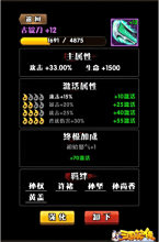 布雷斯特队双线对阵瑟能可过关斩将的简单介绍 布雷斯特队双线对阵瑟能可过关斩将的简单介绍