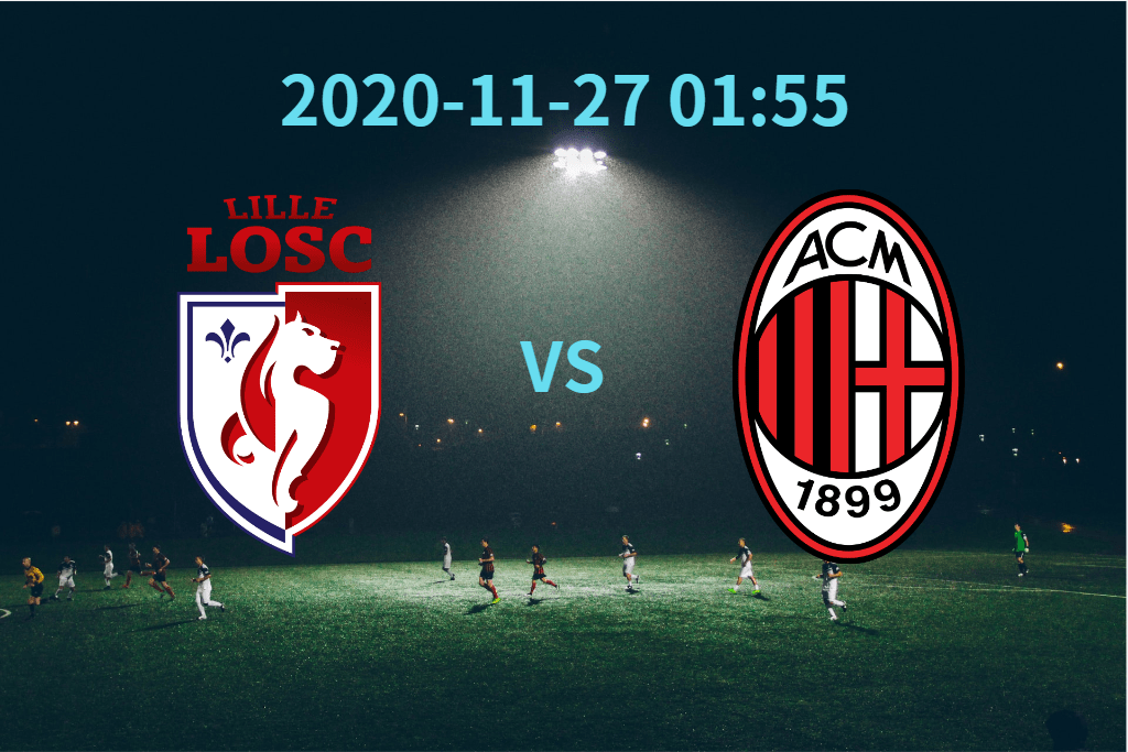 里尔取胜走高,连续胜利积极信心 里尔取胜走高,连续胜利积极信心