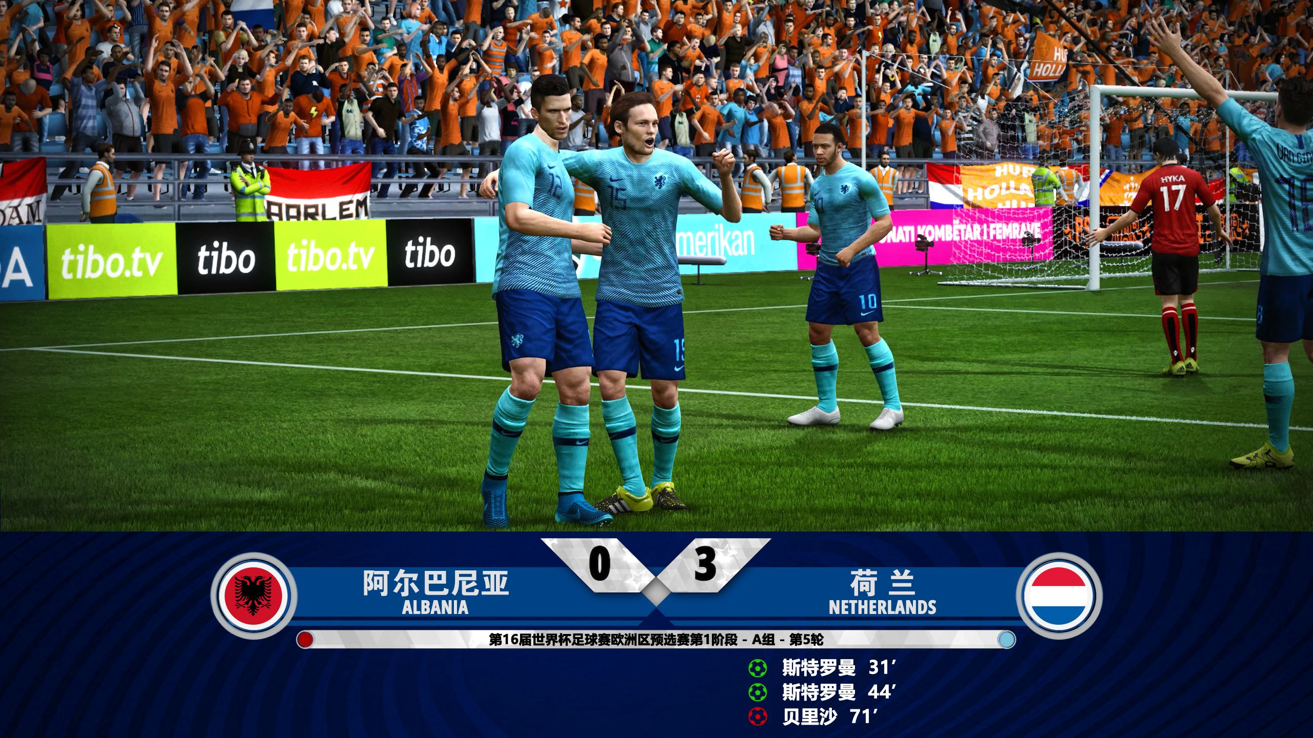 关于阿尔巴尼亚客场憾负斯洛文尼亚,小组出线形势严峻的信息 关于阿尔巴尼亚客场憾负斯洛文尼亚,小组出线形势严峻的信息