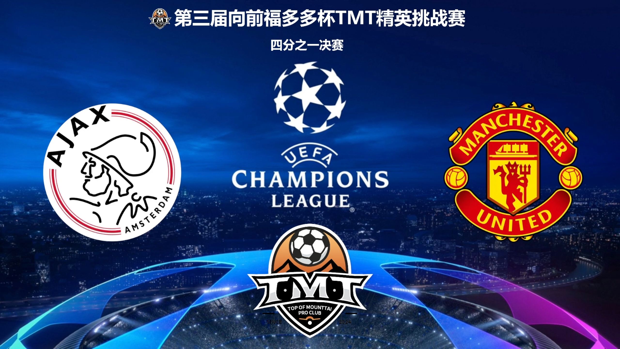 阿贾克斯主场大胜本菲卡,小组赛榜首稳固的简单介绍 阿贾克斯主场大胜本菲卡,小组赛榜首稳固的简单介绍