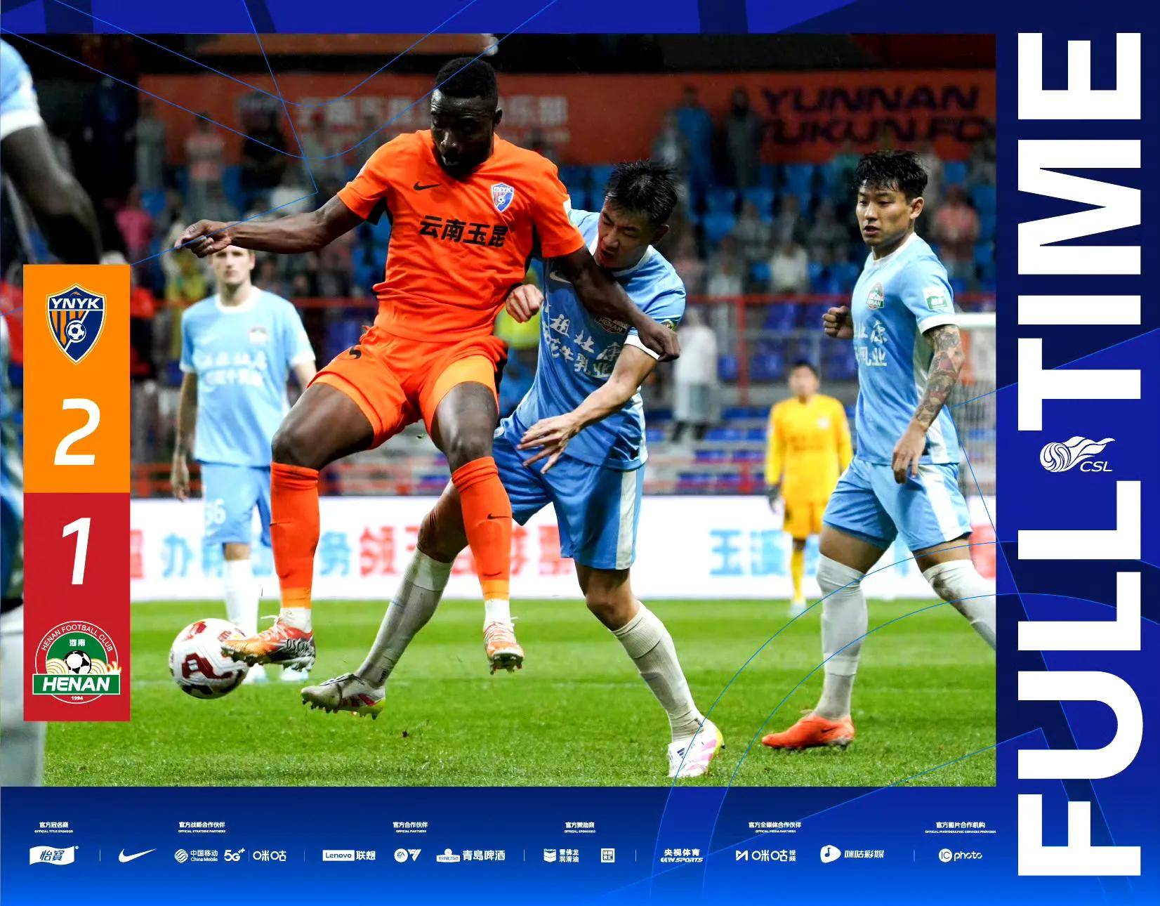 国安大胜,领先积分榜,连胜场比赛的简单介绍 国安大胜,领先积分榜,连胜场比赛的简单介绍