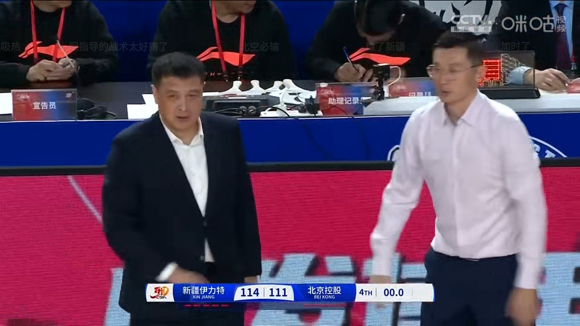 新疆男篮实现三连胜,排名逐渐上升的简单介绍 新疆男篮实现三连胜,排名逐渐上升的简单介绍