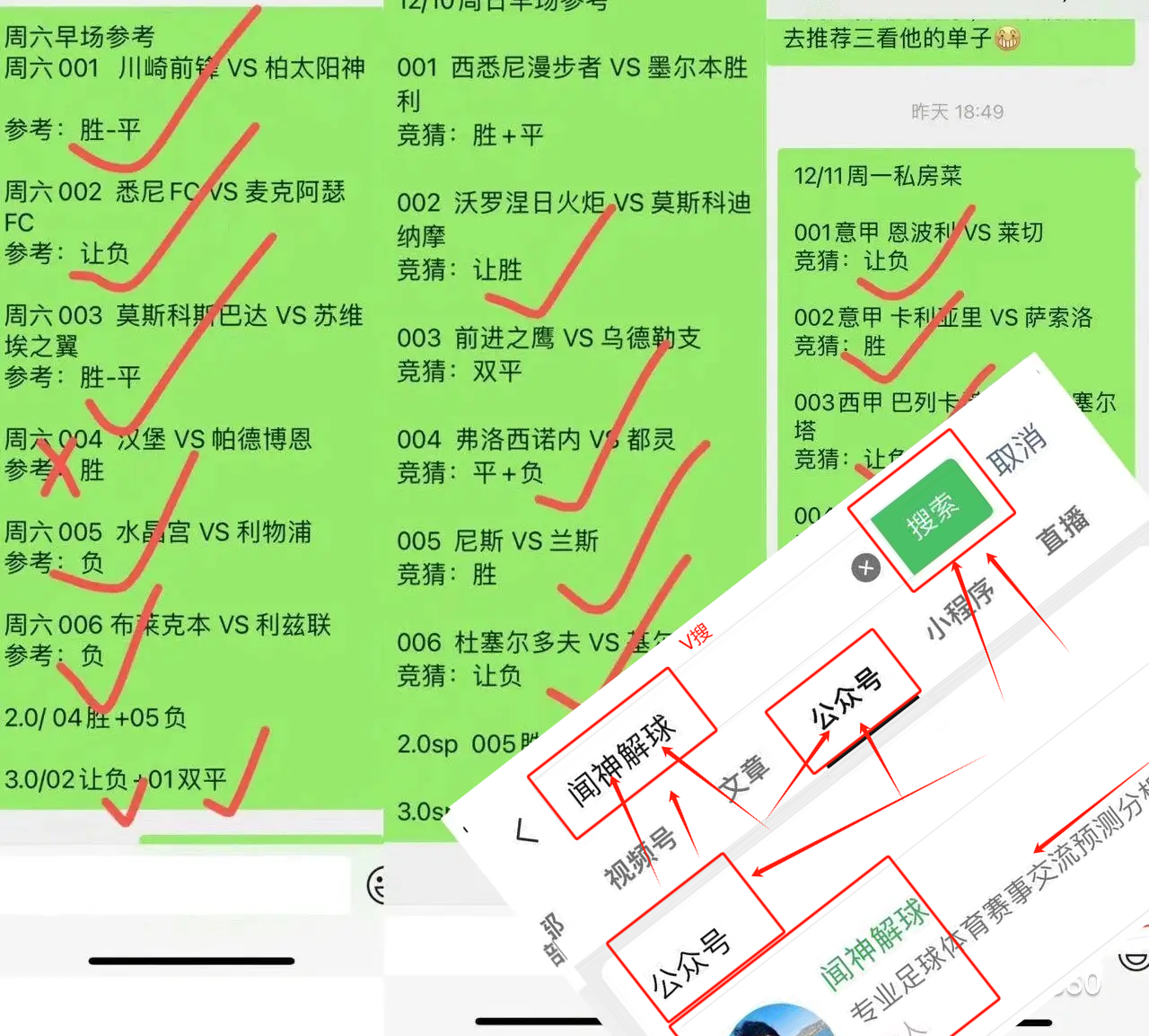 尤文图斯对抗阿森纳,决定出线形势的简单介绍 尤文图斯对抗阿森纳,决定出线形势的简单介绍