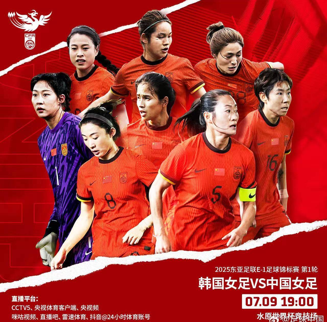 女足明星球员技术娴熟,赢得掌声 女足明星球员技术娴熟,赢得掌声