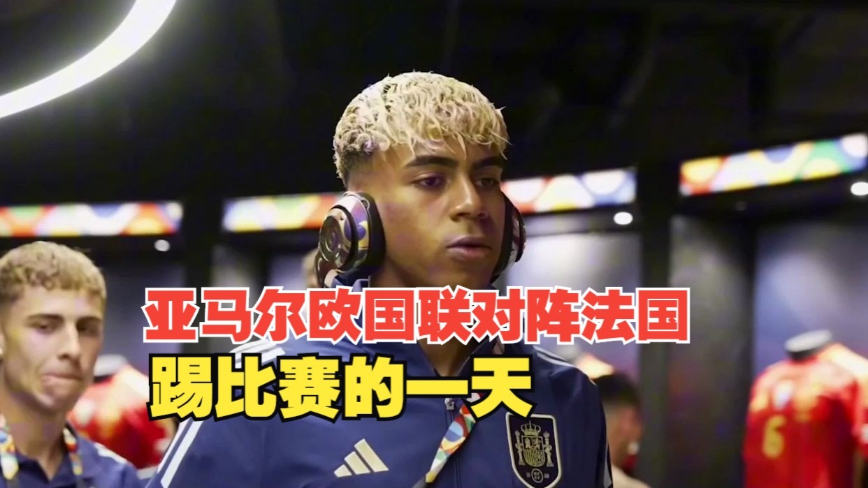 关于欧国联比赛火热进行,球队士气高昂竭尽全力拼搏的信息 关于欧国联比赛火热进行,球队士气高昂竭尽全力拼搏的信息