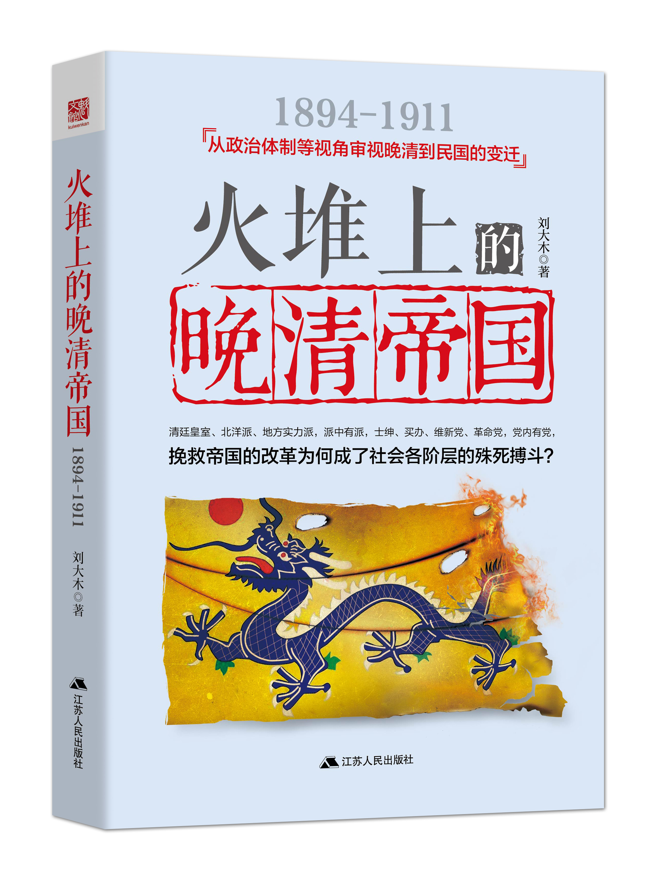 关于青海新军:青海队崭露头角,表现引人注目的信息 关于青海新军:青海队崭露头角,表现引人注目的信息