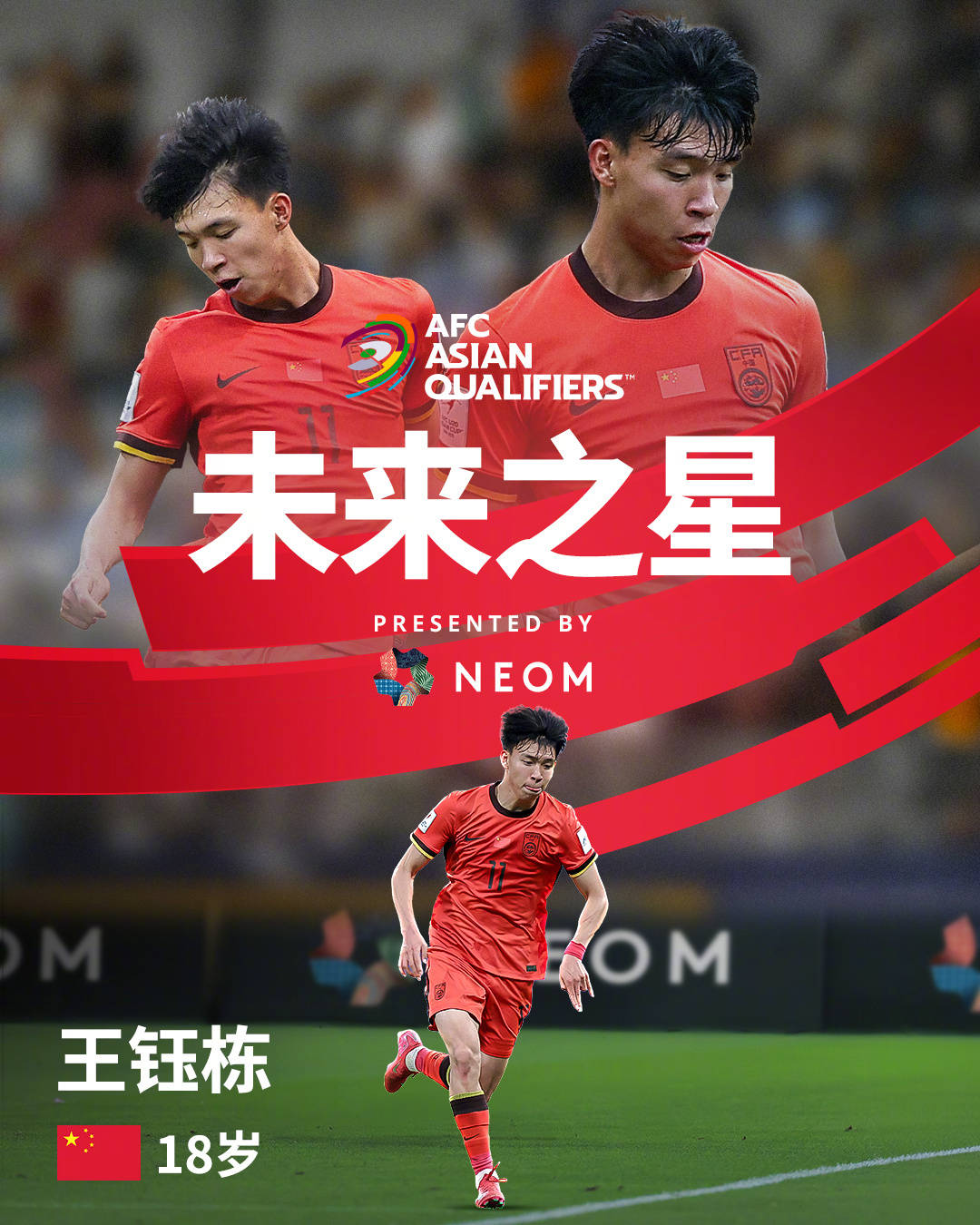 包含非洲足球新星亮相,备战国际杯赛的词条 包含非洲足球新星亮相,备战国际杯赛的词条