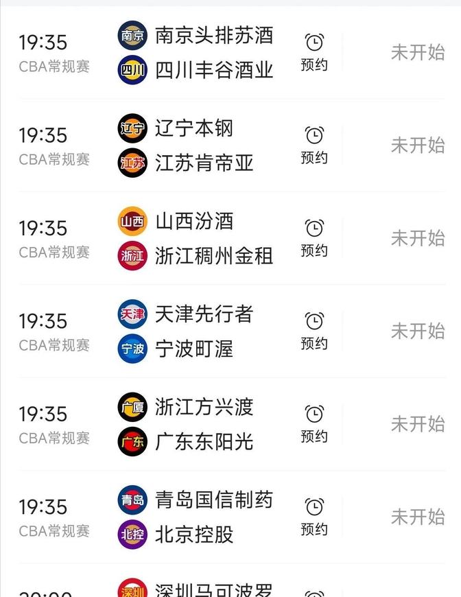 北京首钢将在客场对阵浙江稠州队 北京首钢将在客场对阵浙江稠州队