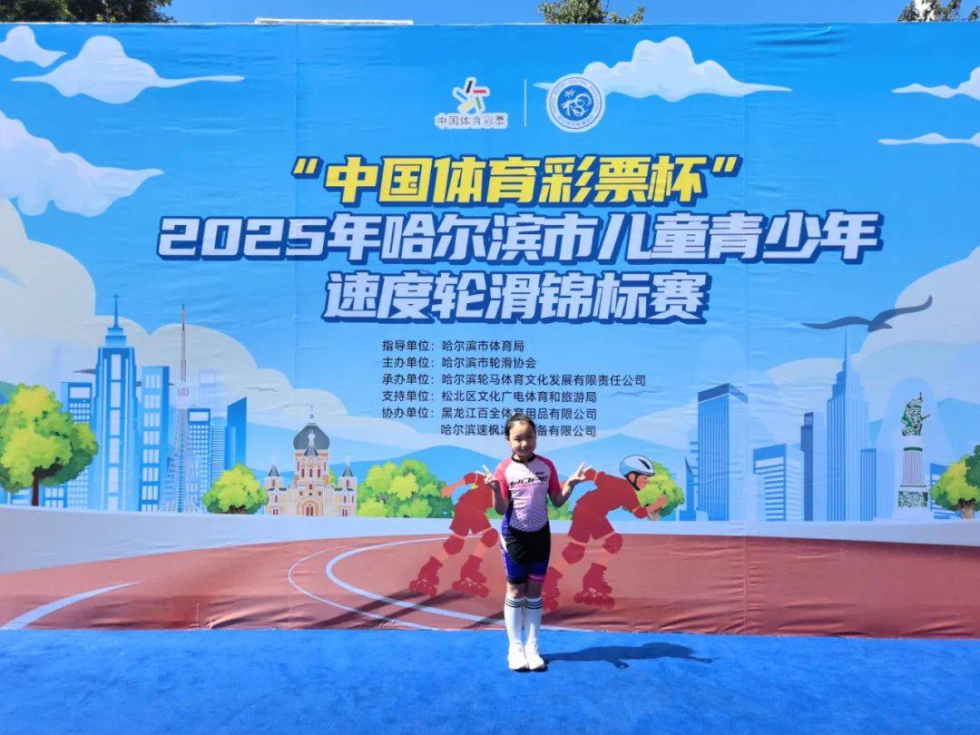 全力以赴!运动员奋力争先 全力以赴!运动员奋力争先