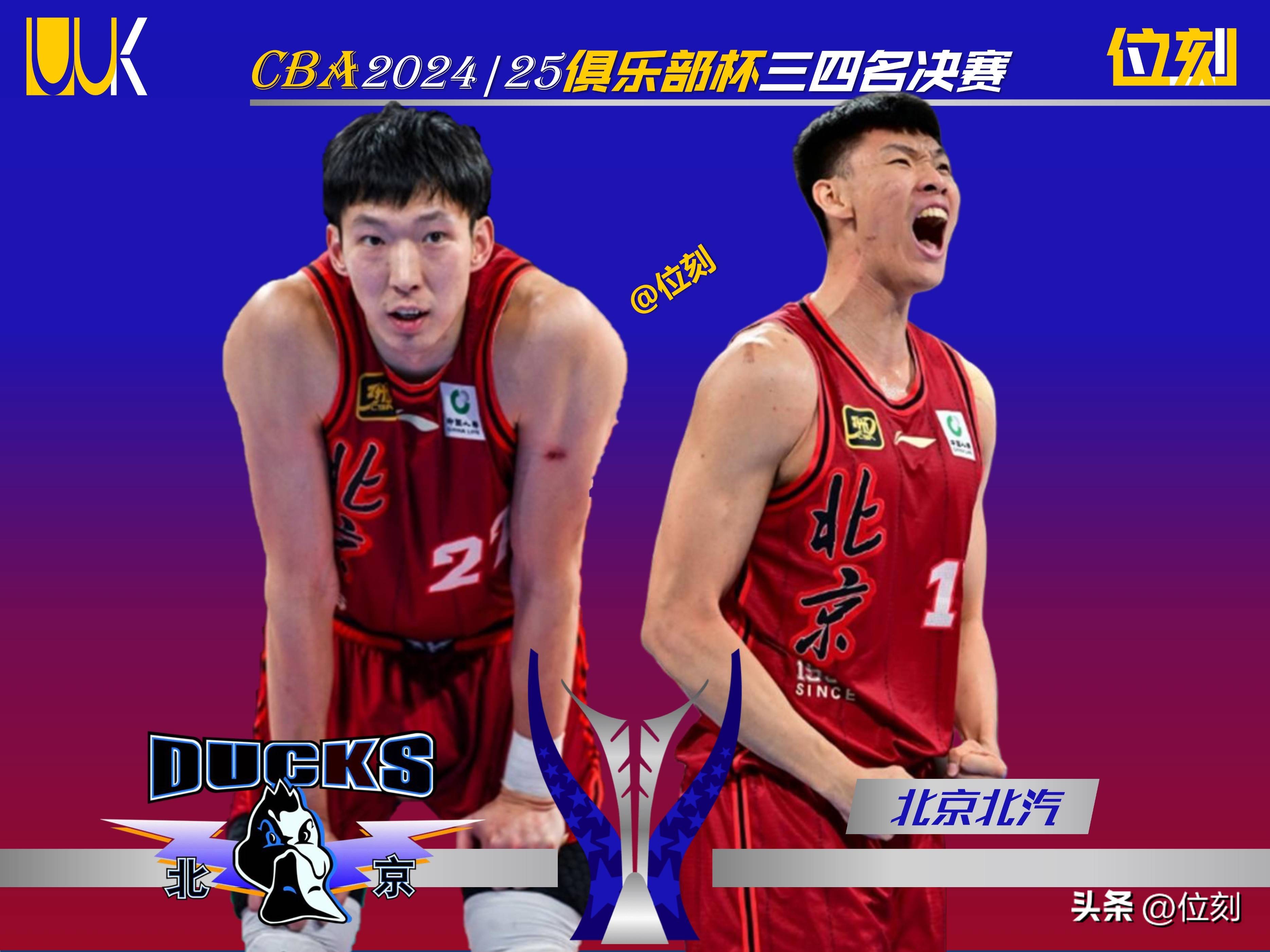 包含CBA官方正式宣布:2023赛季将扩军至22支球队的词条 包含CBA官方正式宣布:2023赛季将扩军至22支球队的词条