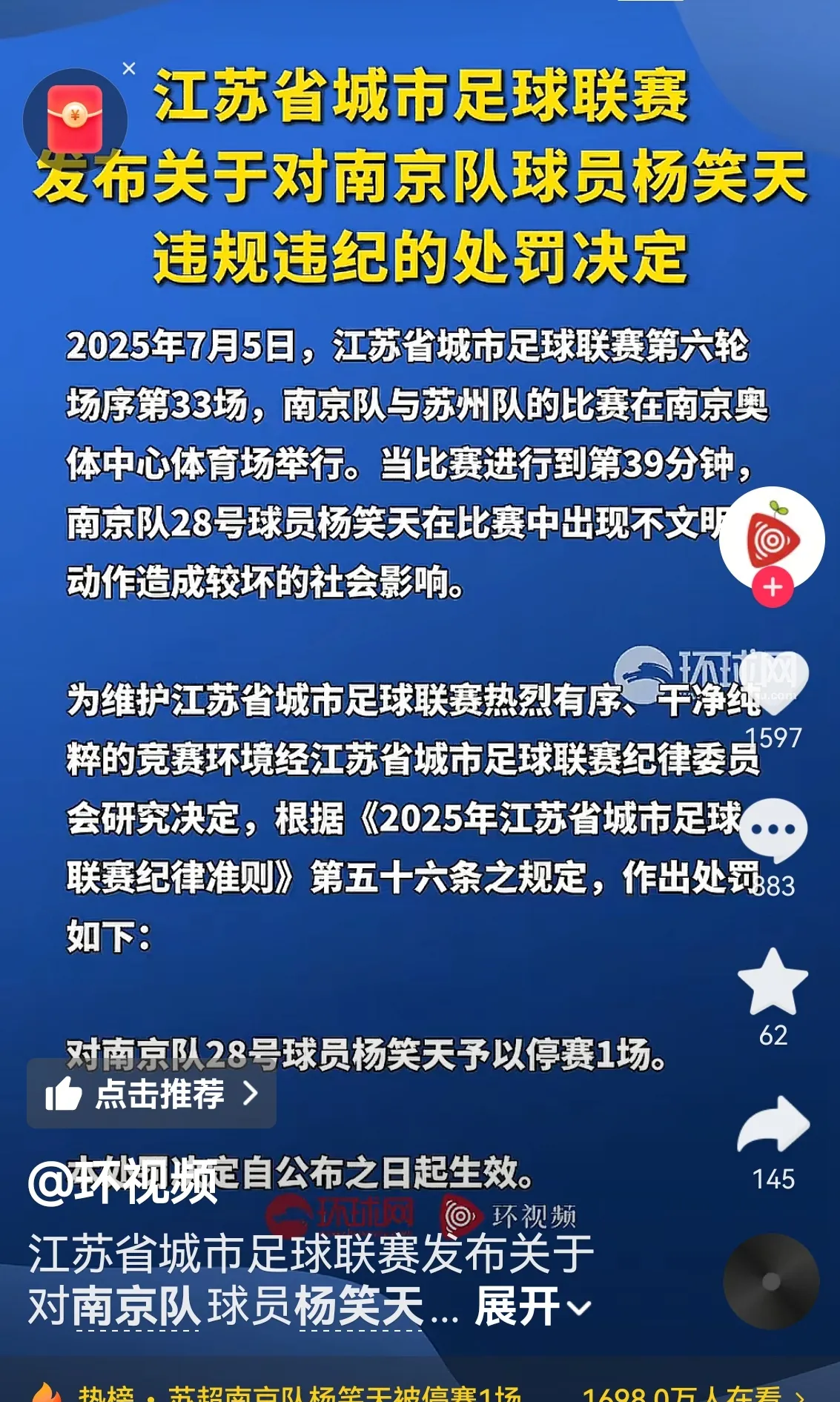联赛总决赛即将打响,球迷热切期待的简单介绍 联赛总决赛即将打响,球迷热切期待的简单介绍